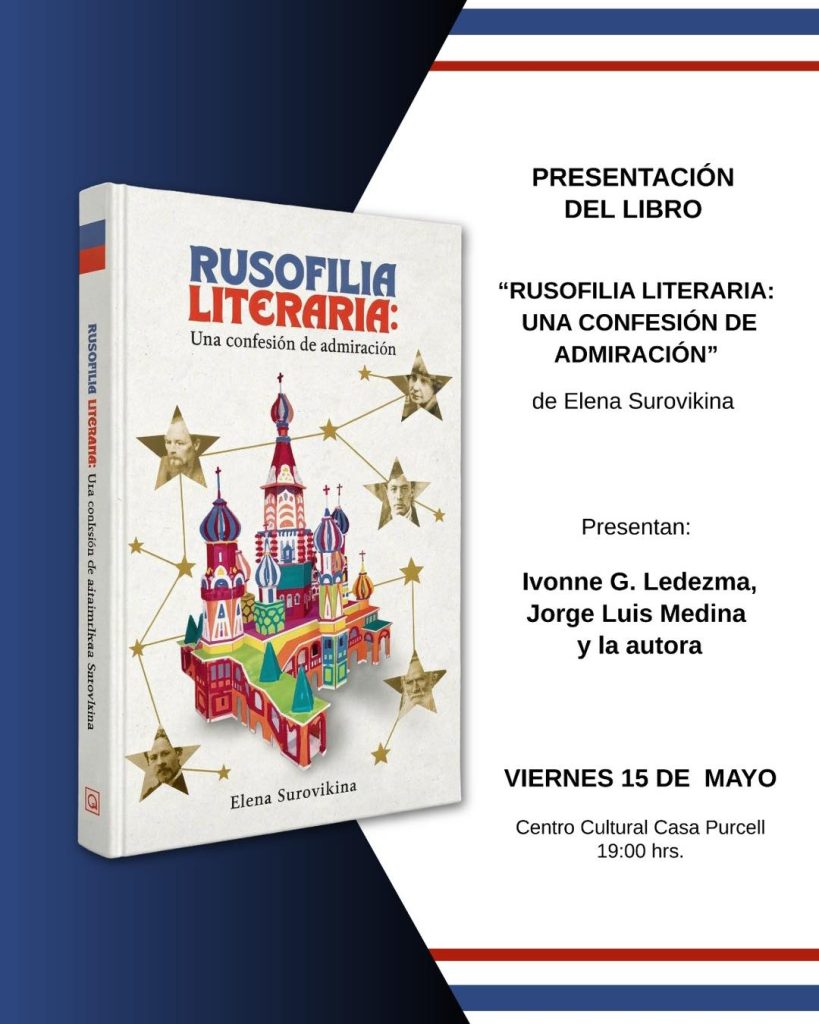 “Rusofilia literaria: una confesión de admiración” de Elena Surovikina